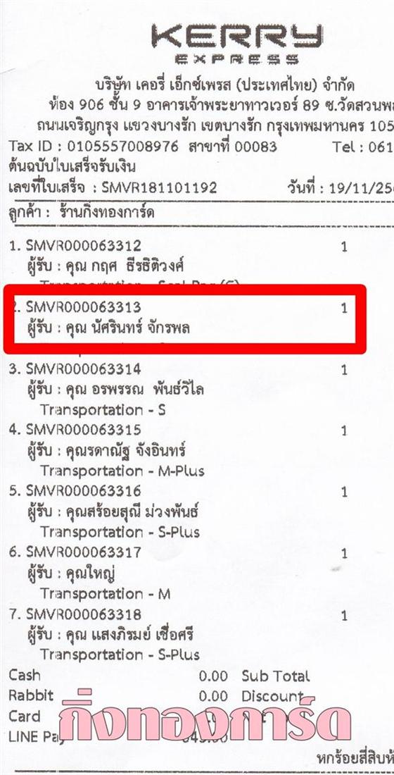 [Kerry] Ѵ 촾 觧ҹ Ҵ 5 x 7  Ẻ˹ ͧ (85301) س Թ ºǤѺ