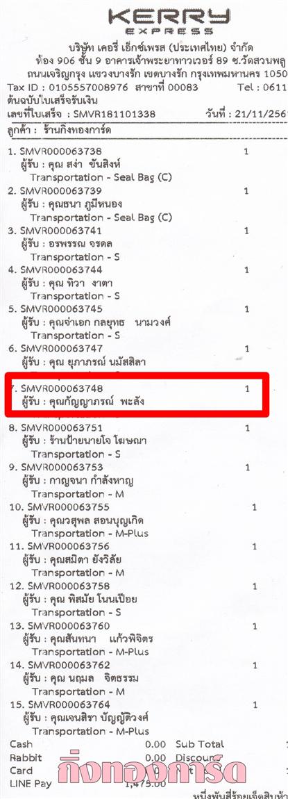 [Kerry] Ѵ ͧտ  10 Ҵ 4.25 x 7.75  ˹ 80  ա س ѭó  ºǤѺ