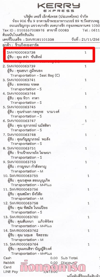 [Kerry] Ѵ ͧտ  29 Ҵ 5.25 x 7.25  ˹ 80  ա س ʧ ºǤѺ