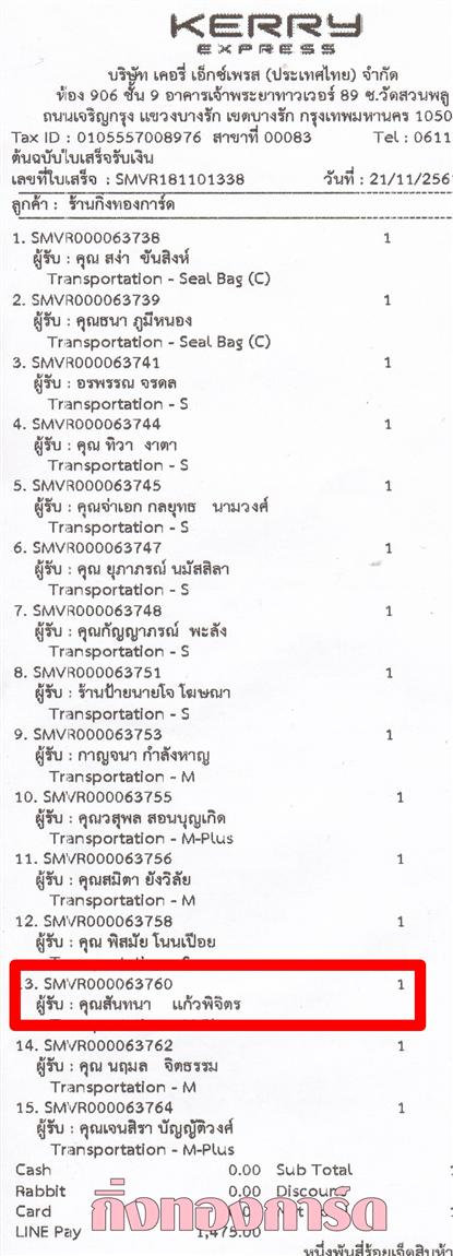 [Kerry] Ѵ ͧբ  9 Ҵ 4.25 x 9.25  ˹ 80  ա س ѹ ºǤѺ 