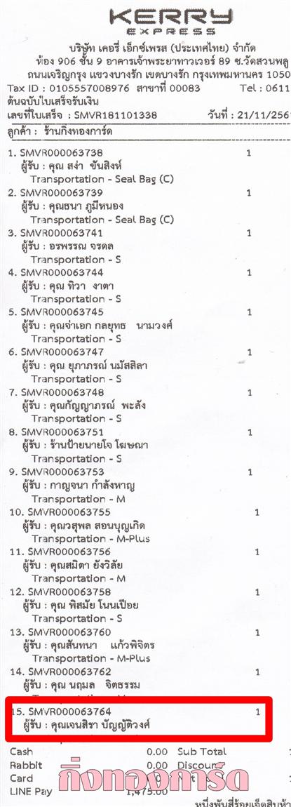 [Kerry] Ѵ  ػ Ҵ 5 x 7  Ẻ˹ ͧ س ਹ ºǤѺ