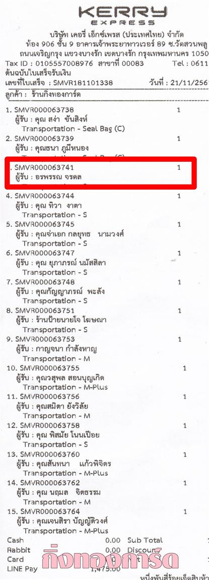 [Kerry] Ѵ  ػ Ҵ 4 x 6  Ẻ˹ ͧ س þó ºǤѺ