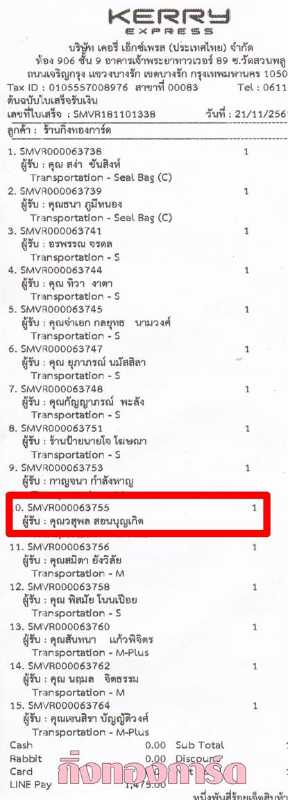 [Kerry] Ѵ  촬һԨ Ҵ 5 x 7  Ẻ˹ ͧ س ؾ ºǤѺ