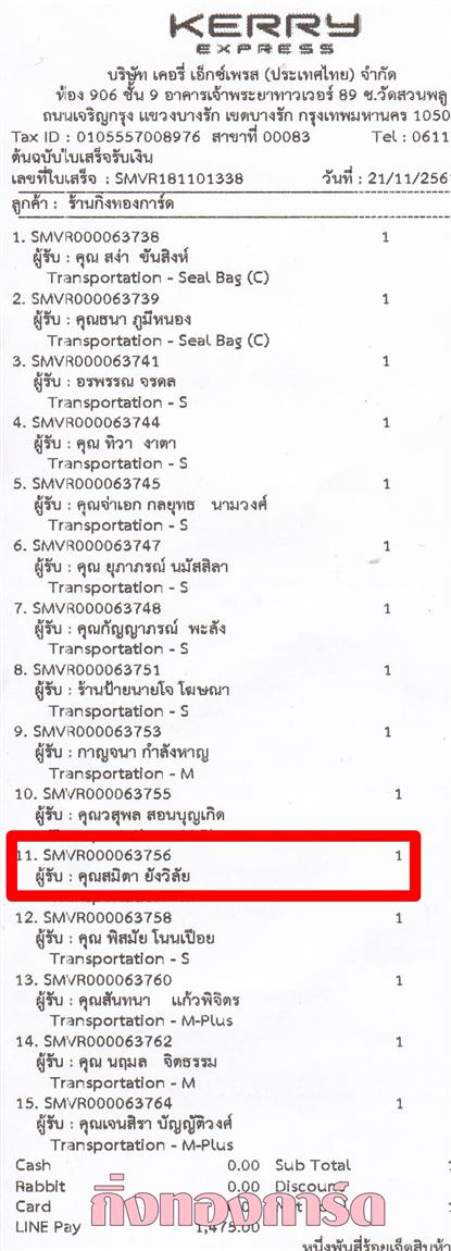 [Kerry] Ѵ  觧ҹ Ҵ 5 x 7  Ẻ˹ ͧ س Ե ºǤѺ