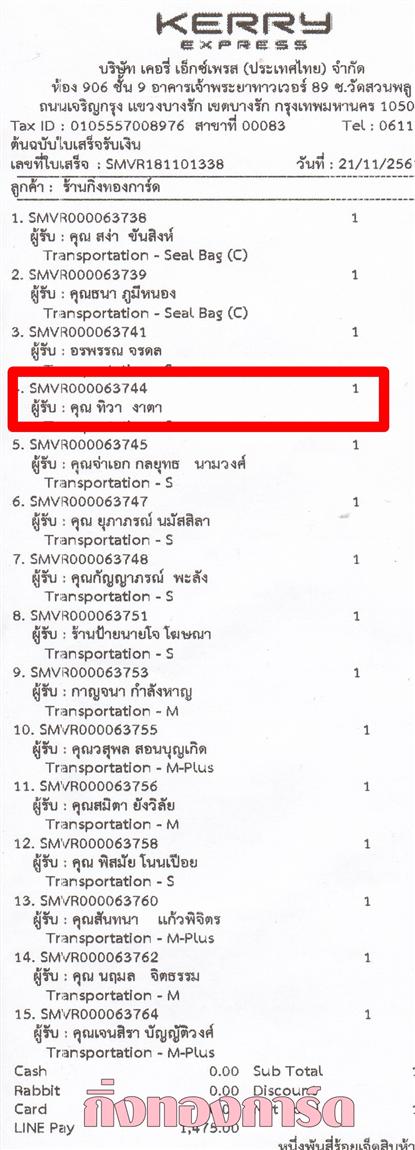 [Kerry] Ѵ  ػ Ҵ 5 x 7  Ẻ˹ ͧ س  ºǤѺ