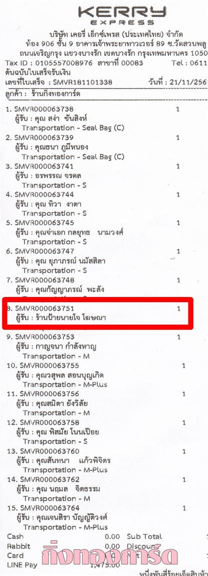 [Kerry] Ѵ  ػ Ҵ 5 x 7  Ẻ˹ ͧ ҹ ɳ ºǤѺ