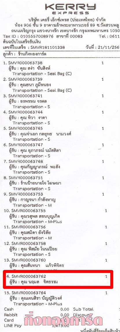 [Kerry] Ѵ  觧ҹ Ҵ 5 x 7  Ẻ˹ ͧ س  ºǤѺ