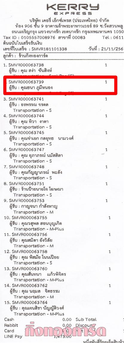 [Kerry] Ѵ  觧ҹ Ҵ 5 x 7  Ẻ˹ ͧ س  ºǤѺ