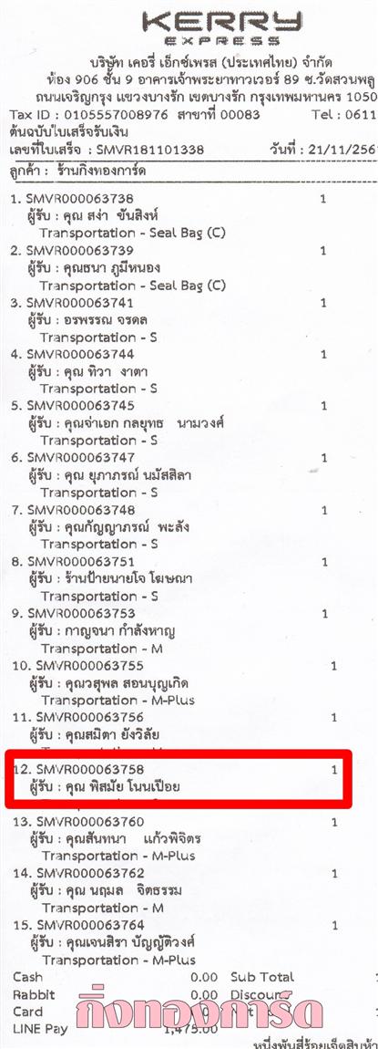 [Kerry] Ѵ 촾 촷ӺحͧѰ Ҵ 5 x 7  ẺѺ ͧ (4572) س  ºǤѺ