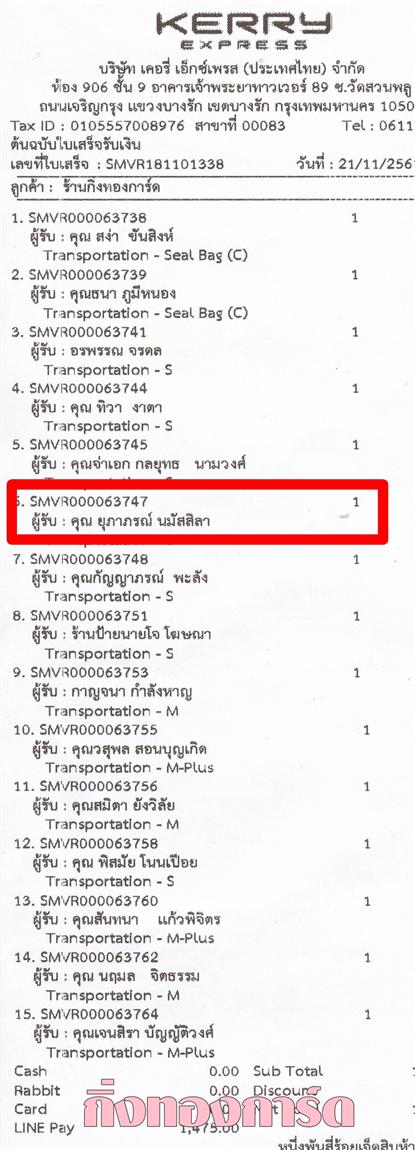 [Kerry] Ѵ 촾 ػ Ҵ 5 x 7  Ẻ˹ ͧ (3389) س ó ºǤѺ