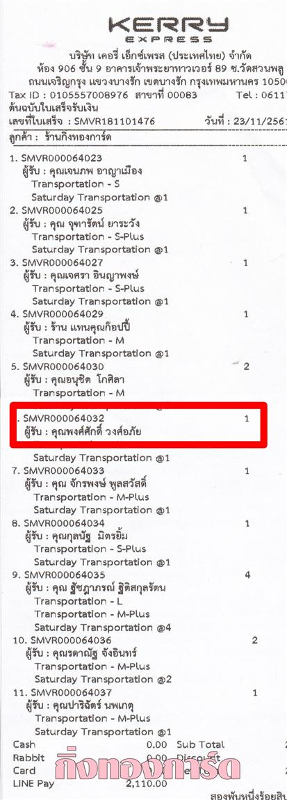 [Kerry] Ѵ  ػ Ҵ 5 x 7  Ẻ˹ ͧ س ѡ ºǤѺ