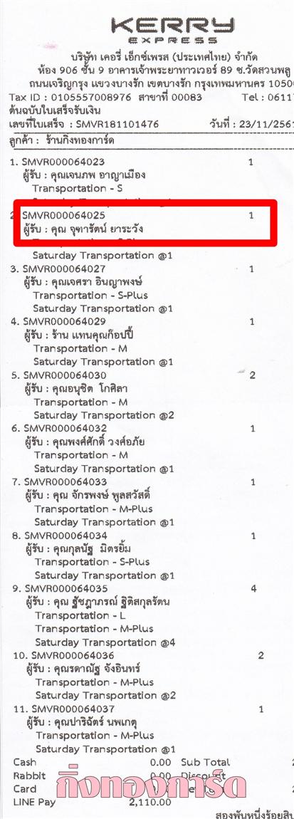 [Kerry] Ѵ  ػ Ҵ 5 x 7  ẺѺ ͧ س رѵ ºǤѺ