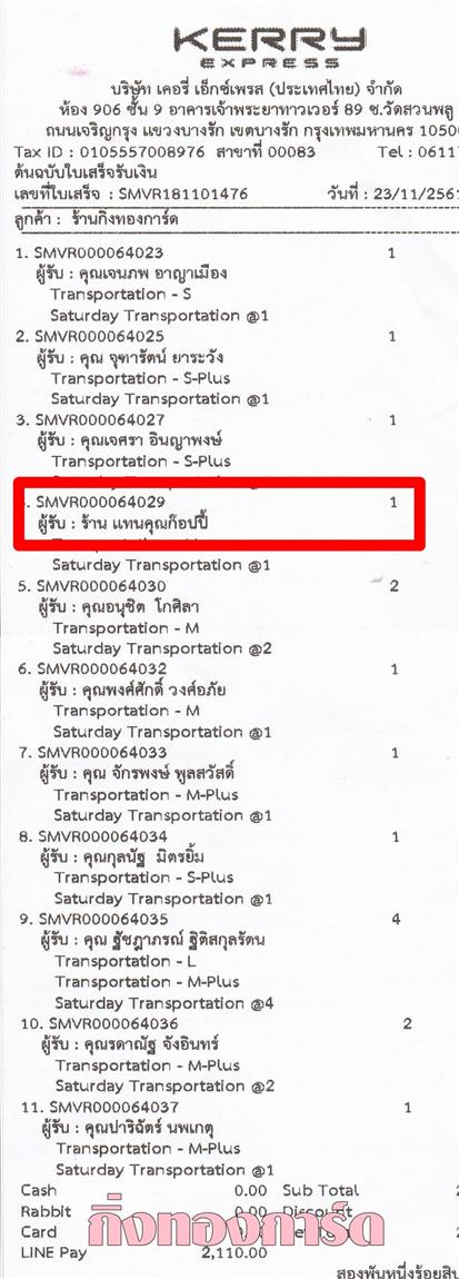 [Kerry] Ѵ  觧ҹ Ҵ 4 x 6  ẺѺ ͧ ҹ ᷹سͻ ºǤѺ