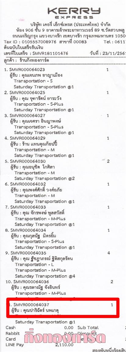 [Kerry] Ѵ  觧ҹ Ҵ 4x6/4x7.5/ 5x7  Ẻ˹ ͧ س ԩѵ º¤