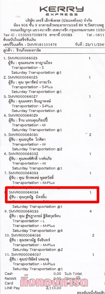 [Kerry] Ѵ  觧ҹ Ҵ 4 x 6  Ẻ˹ ͧ/ͧ29 س ųѰ ºǤѺ