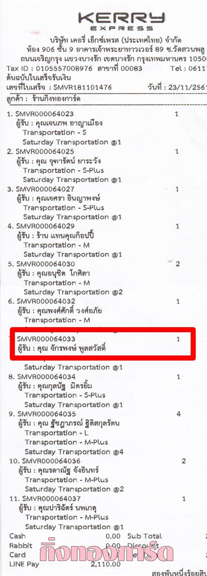 [Kerry] Ѵ  ػ Ҵ 5 x 7  ẺѺ ͧ/ͧ7  س ѡþ ºǤѺ