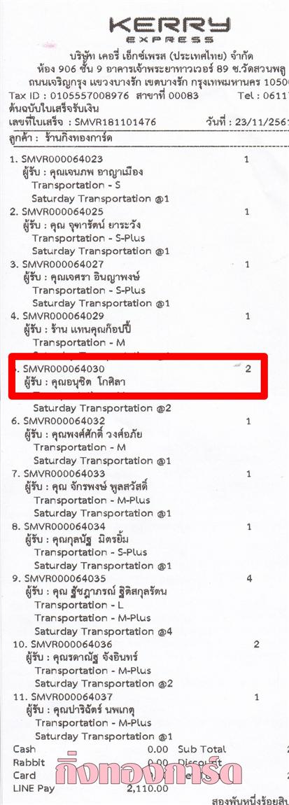 [Kerry] Ѵ  ػ Ҵ 5 x 7  ẺѺ ͧ س ͹تԵ ºǤѺ