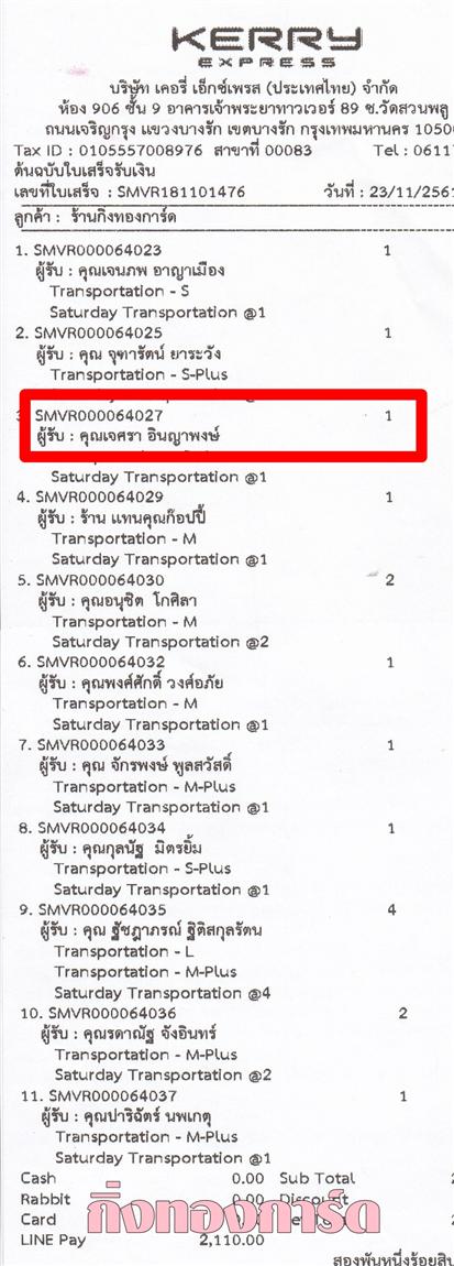 [Kerry] Ѵ 촾 طǹ Ҵ 5 x 7  ẺѺ ͧ (4572) س  ºǤѺ