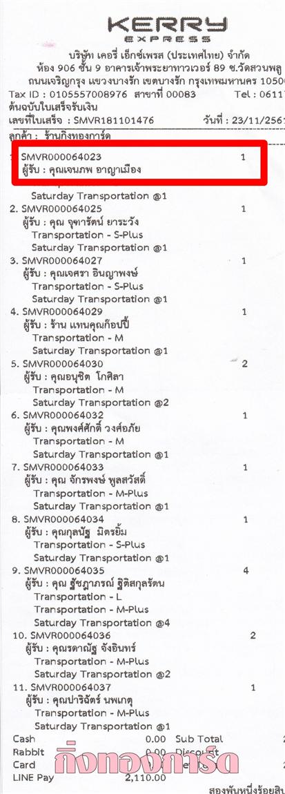 [Kerry] Ѵ 촾 ػ Ҵ 5 x 7  Ẻ˹ ͧ (3422) س ਹ ºǤѺ
