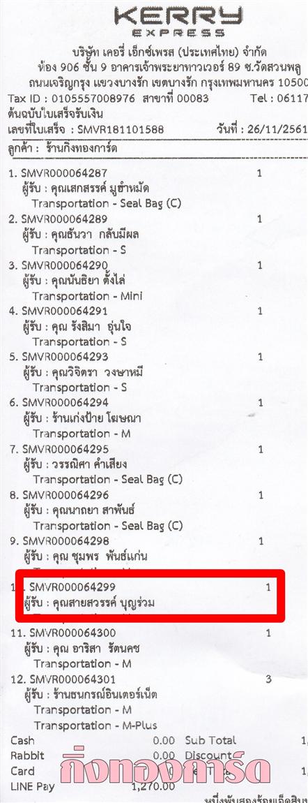 [Kerry] Ѵ  觧ҹ Ҵ 4 x 6  Ẻ˹ ͧ س ä ºǤѺ