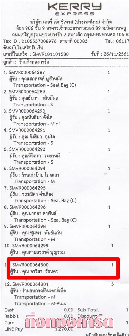 [Kerry] Ѵ  觧ҹ Ҵ 4 x 6  Ẻ˹ ͧ/ͧ29 س  ºǤѺ