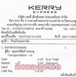 [Kerry] Ѵ  觧ҹ Ҵ 4x6 / 5x7  Ẻ˹ ͧ س ԩѵ º¤