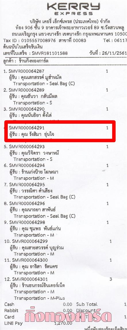 [Kerry] Ѵ 촾 觧ҹ Ҵ 4 x 6  Ẻ˹ ͧ (6631) س ѧ ºǤѺ