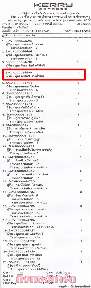 [Kerry] Ѵ ͧբ  9 Ҵ 4.25 x 9.25  ˹ 80  ա س Ѫ ºǤѺ 