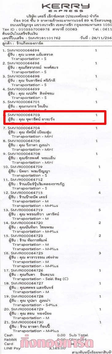 [Kerry] Ѵ  ػ Ҵ 5 x 7  ẺѺ ͧ س رѵ ºǤѺ
