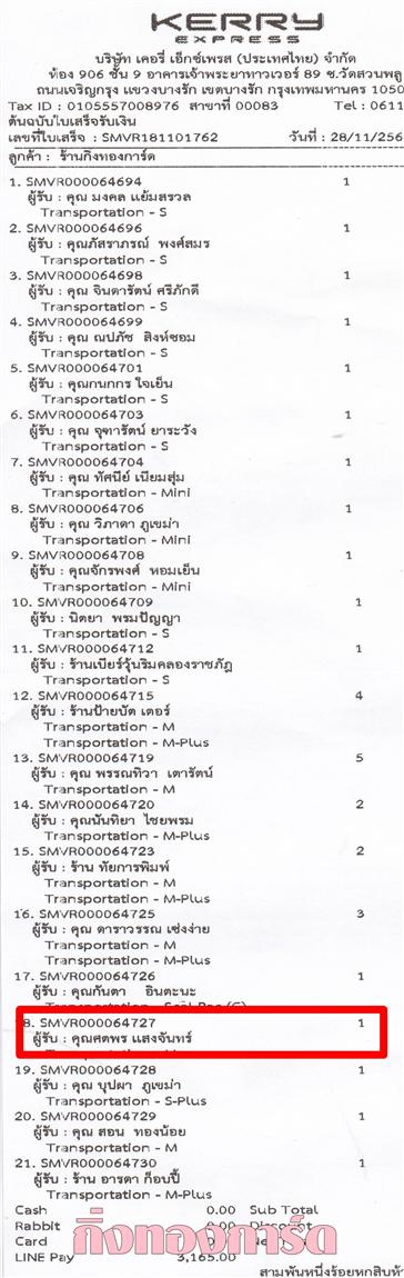 [Kerry] Ѵ  觧ҹ ػ  Ẻ˹ ͧ س ȵ ºǤѺ