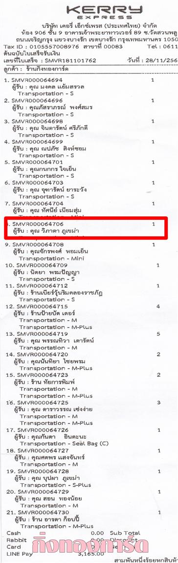 [Kerry] Ѵ 촾 觧ҹ Ҵ 4 x 6  Ẻ˹ ͧ (6656) س Ҵ ºǤѺ