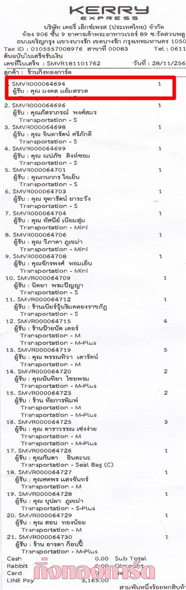 [Kerry] Ѵ 촾 촷Ӻحѹ Ҵ 5 x 7  Ẻ˹ ͧ (4470) س  ºǤѺ