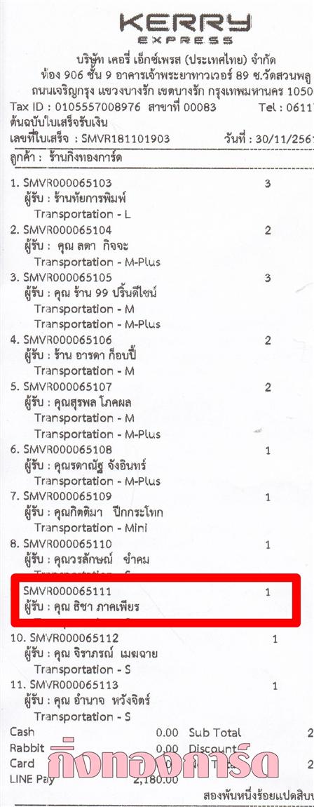 [Kerry] Ѵ ͧդ  29 Ҵ 5.25 x 7.25  ˹ 80  ա س Ԫ ºǤѺ