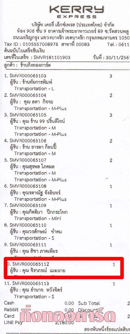[Kerry] Ѵ ͧդ  7 Ҵ 4.25 x 6.25  ˹ 80  ա س ó ºǤѺ