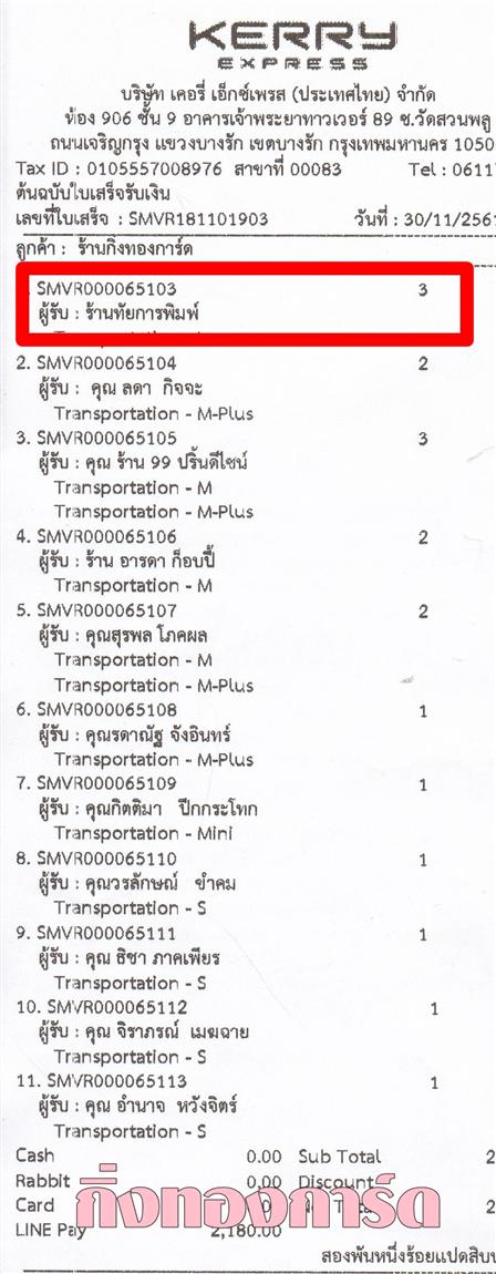 [Kerry] Ѵ ͧբ  9 Ҵ 4.25 x 9.25  ˹ 80  ա  ҹ¡þ ºǤѺ 