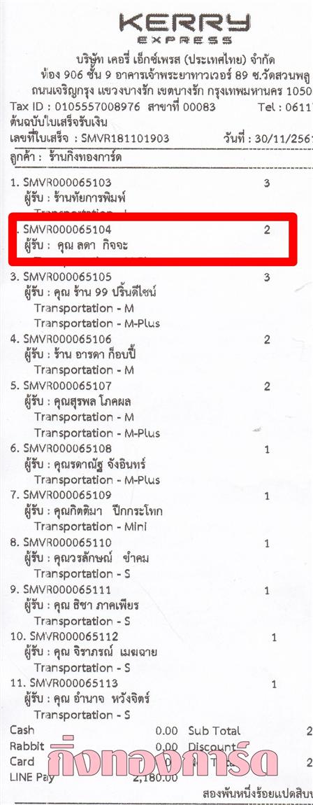 [Kerry] Ѵ  觧ҹ ػ  Ẻ˹ ͧ س Ŵ ºǤѺ