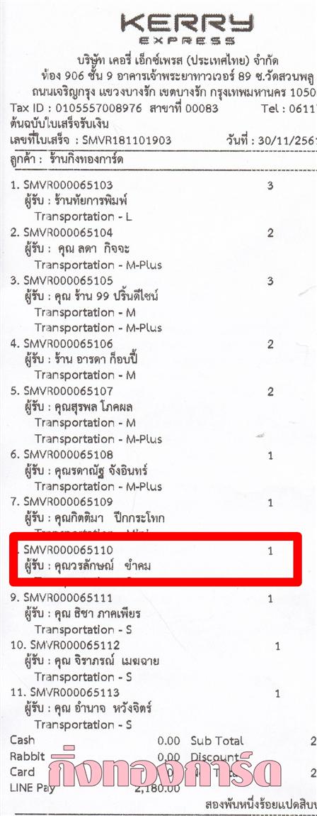 [Kerry] Ѵ 촾 촷Ӻحѹ Ҵ 5 x 7  Ẻ˹ ͧ (499) س ѡɳ ºǤѺ