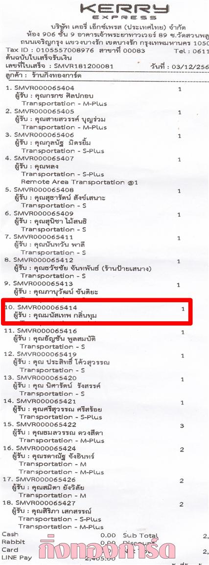 [Kerry] Ѵ ͧտ  29 Ҵ 5.25 x 7.25  ˹ 80  ա س ෾ ºǤѺ
