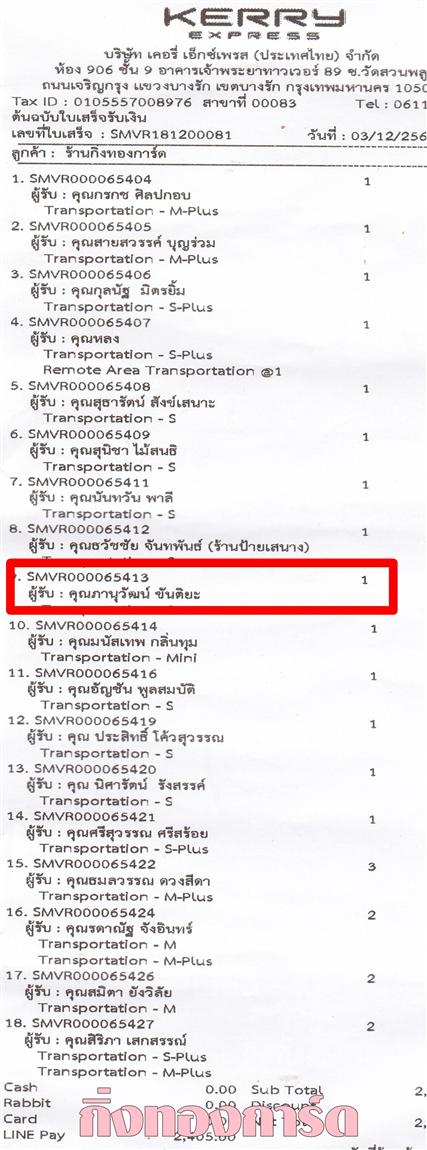 [Kerry] Ѵ  觧ҹ Ҵ 4 x 7.5  Ẻ˹ ͧ س ҹѲ ºǤѺ