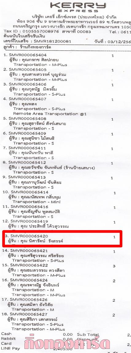 [Kerry] Ѵ  觧ҹ Ҵ 4 x 6  Ẻ˹ ͧ س ѵ ºǤѺ