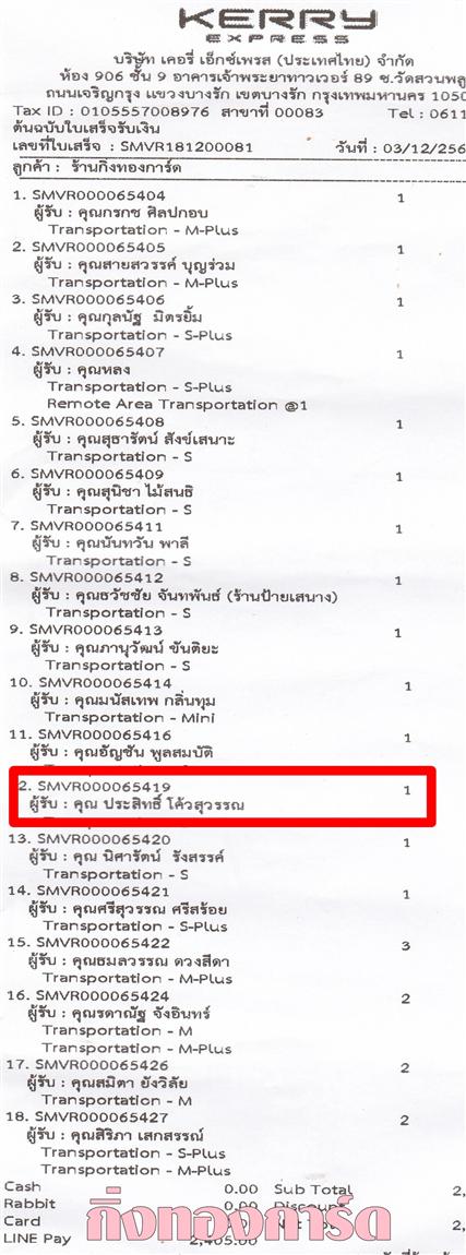 [Kerry] Ѵ  觧ҹ Ҵ 4 x 6  ẺѺ ͧ س Է ºǤѺ