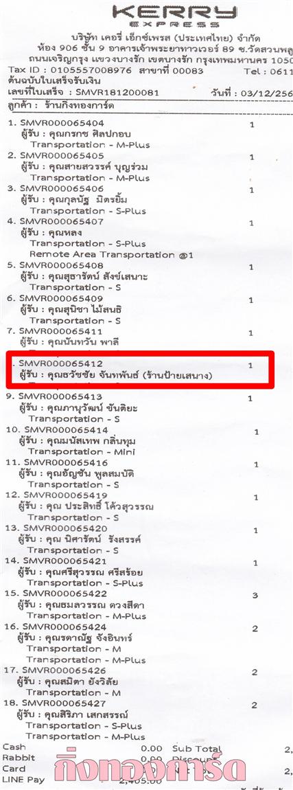 з	[Kerry] Ѵ  觧ҹ Ҵ 4 x 6  ẺѺ ͧ س Ѫ ºǤѺ