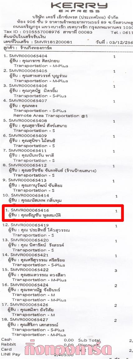 [Kerry] Ѵ  ػ Ҵ 5 x 7  Ẻ˹ ͧ س ѭѹ ºǤѺ