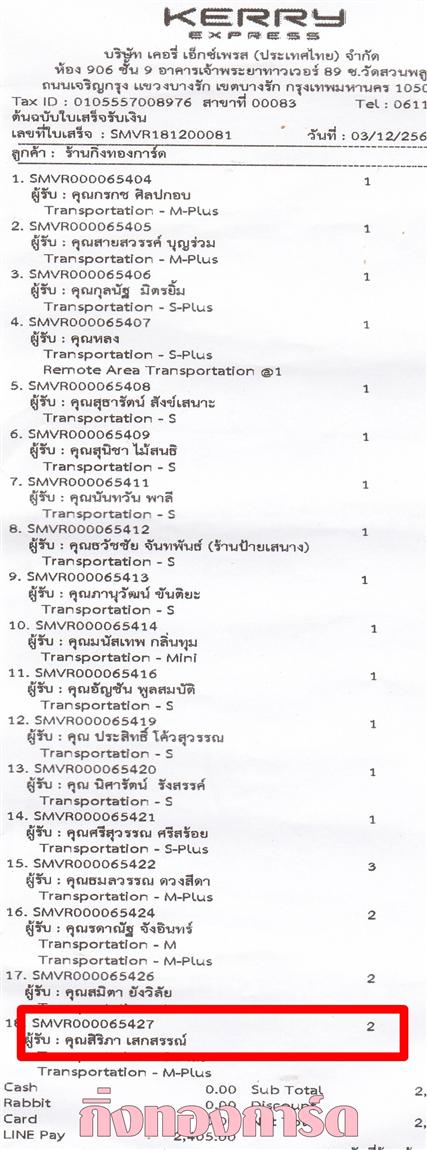 [Kerry] Ѵ  觧ҹ 촢鹺ҹ Ẻ˹ ͧ س  ºǤѺ