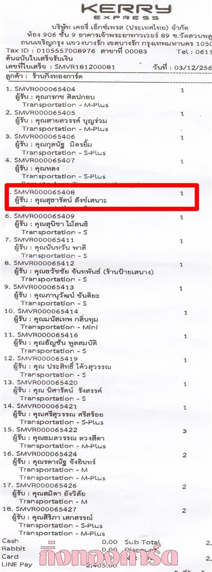 [Kerry] Ѵ 촾 촢鹺ҹ Ҵ 5 x 7  Ẻ˹ ͧ (85266) س ظѵ º¤Ѻ