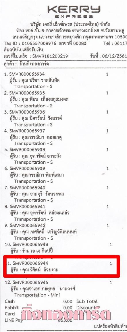 [Kerry] Ѵ ͧժ  29 Ҵ 5.25 x 7.25  ˹ 80  ա س ѵ ºǤѺ