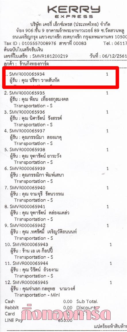 [Kerry] Ѵ ͧժ  7 Ҵ 4.25 x 6.25  ˹ 80  ա س ժ ºǤѺ