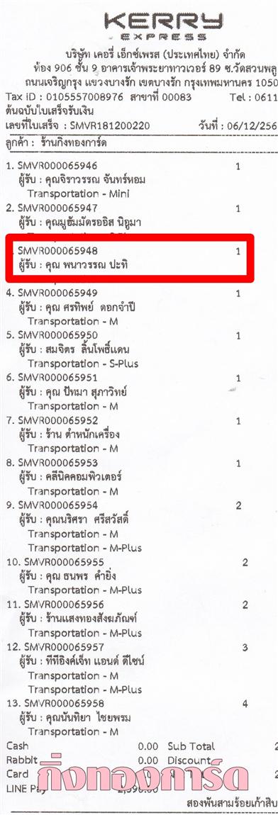 [Kerry] Ѵ  觧ҹ Ҵ 5 x 7  Ẻ˹ ͧ س ó ºǤѺ