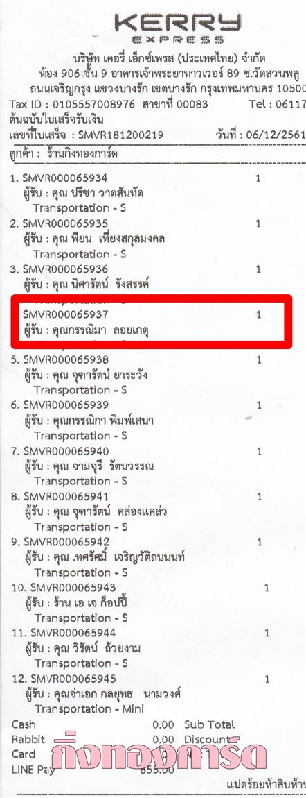 [Kerry] Ѵ  觧ҹ Ҵ 4 x 7.5  ẺѺ ͧ س ó ºǤѺ