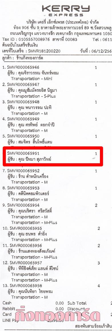 [Kerry] Ѵ  觧ҹ Ҵ 5 x 7  Ẻ˹ ͧ/ͧ29 س ѷ ºǤѺ
